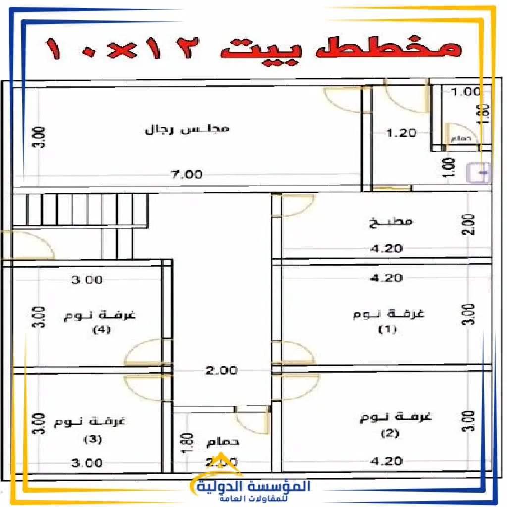 التصميم الهندسي (42)