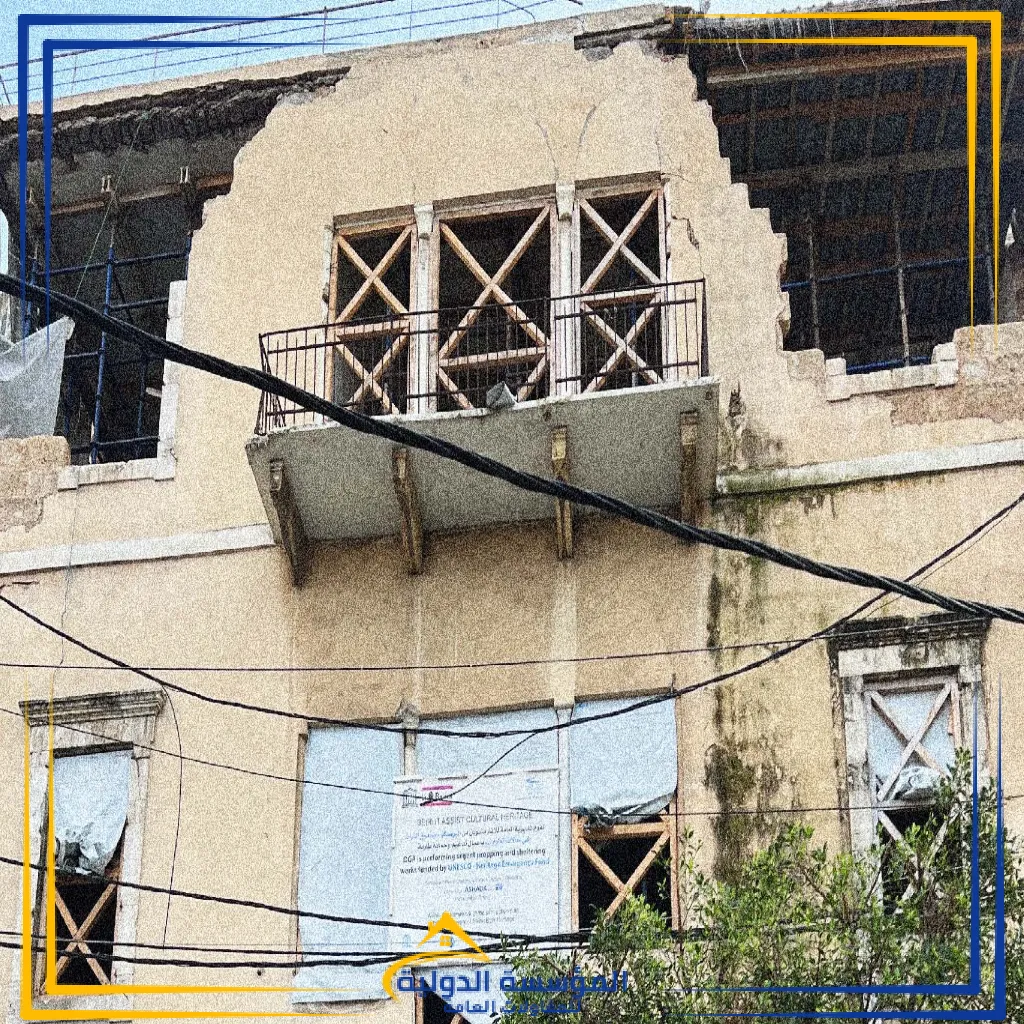 ترميم (5)