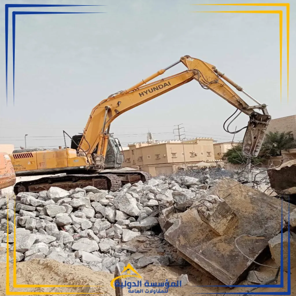 هدم وتكسير (6)